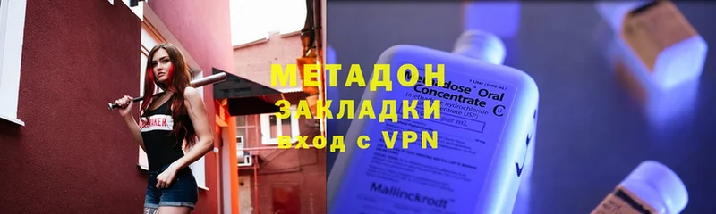 как найти закладки  Дагестанские Огни  МЕТАДОН VHQ 